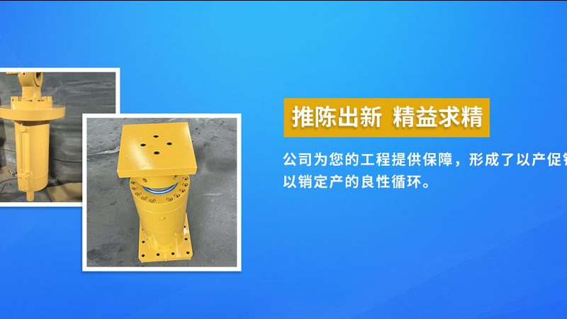 光伏安装设备租赁注意事项：如何避免常见风险