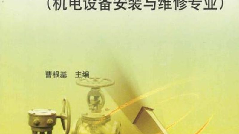 非标自动化设备安装公司：揭秘其背后的技术与服务