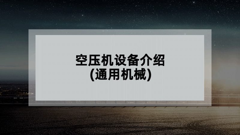 随着我国物流行业的快速发展，叉车租赁市场将呈现以下趋势：