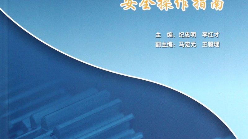 钣金折弯加工，费用怎么算？关键点在这里**
